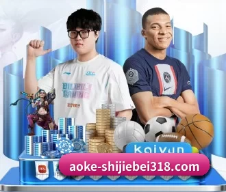澳客比分 APP