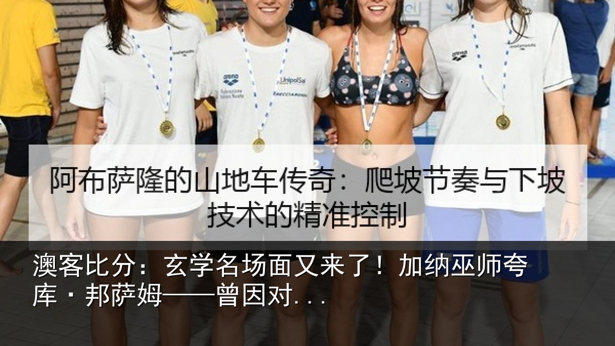 澳客比分:玄学相关情况相关情况因对...
